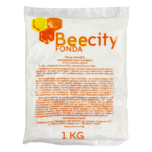 Канди-подкормка для пчел Beecity Fonda, 1 кг.